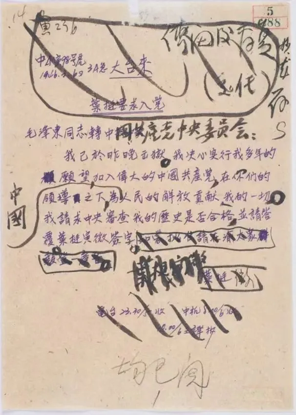陆军军医大学新桥医院邱远医生黄牛预约代挂号电话【学习小组】入党为了什么?他们这样说