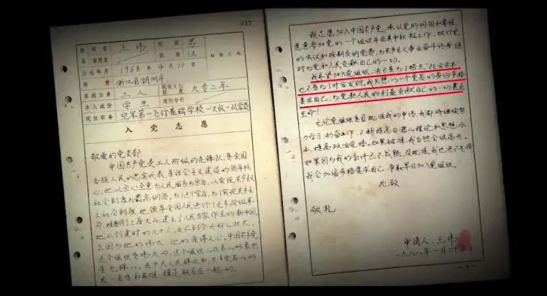 陆军军医大学新桥医院邱远医生黄牛预约代挂号电话【学习小组】入党为了什么?他们这样说