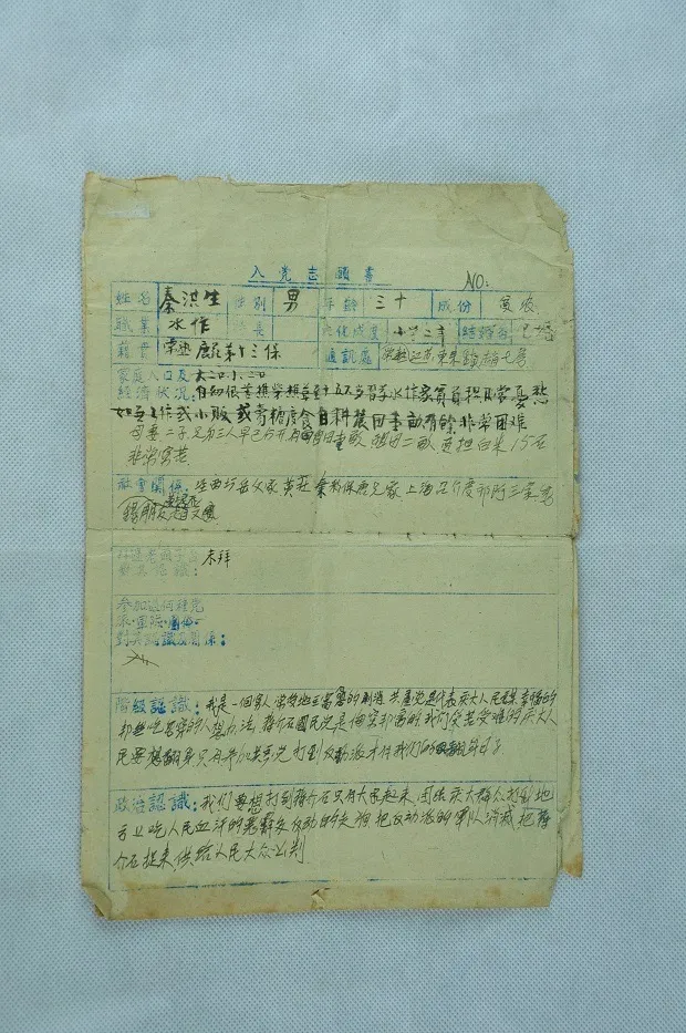 陆军军医大学新桥医院邱远医生黄牛预约代挂号电话【学习小组】入党为了什么?他们这样说