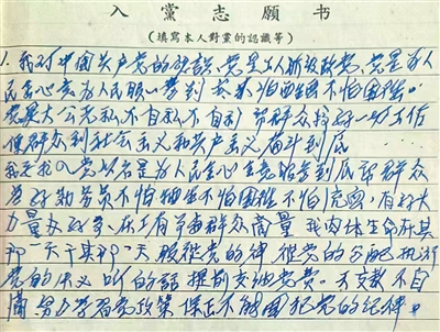 
浙江大学医学院附属第二医院刘恺鸣罗巍沈一丁黄牛挂号电话曾经许下的誓言，我们须臾不敢忘！