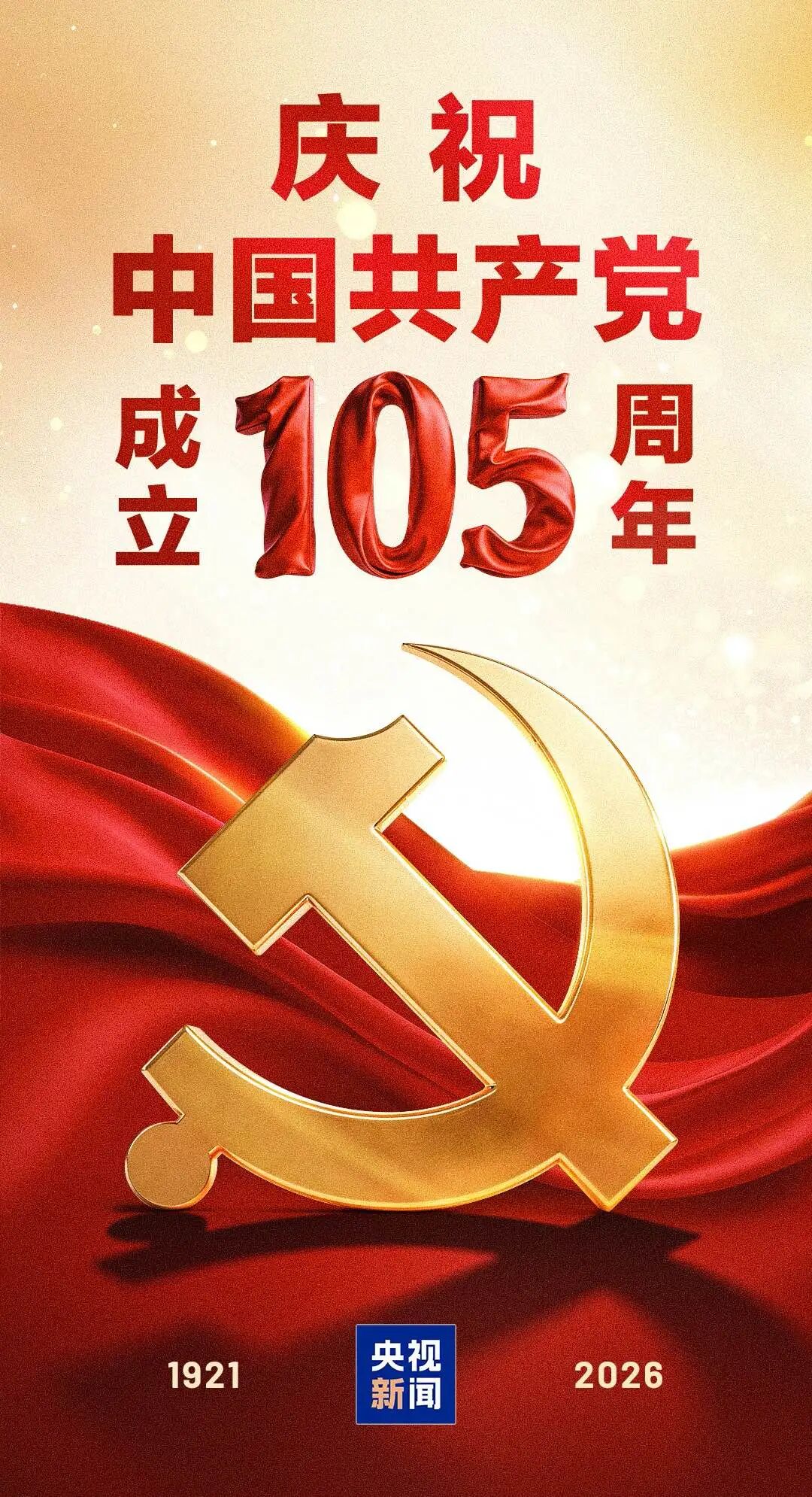 
南京脑科医院王小珊医生黄牛预约代挂号电话骄傲转发！我是共产党员