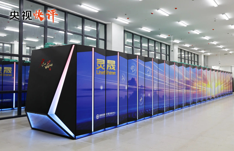
北京儿童医院蒋晶晶医生黄牛预约代挂号电话【央视快评】扎扎实实以科技创新支撑和引领中国式现代化