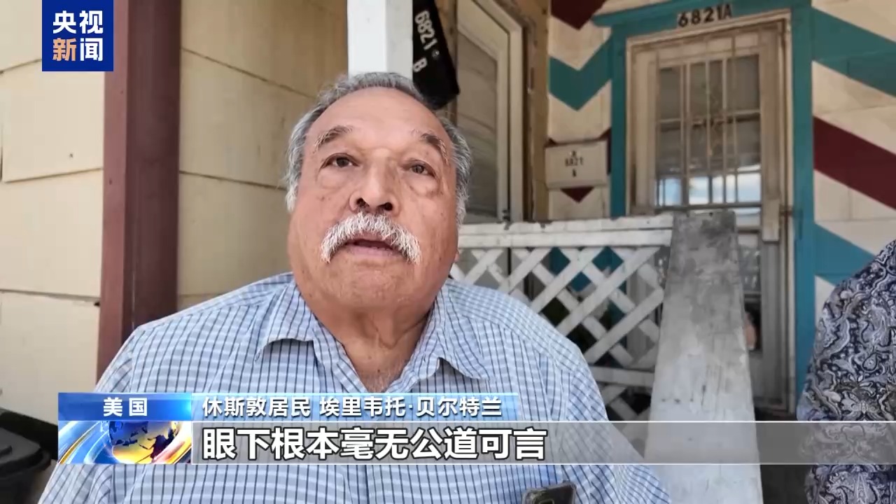 
四川大学华西医院徐严明医生黄牛预约代挂号电话墨移民遭美执法人员枪杀 拉美裔居民：不该遭受这种对待