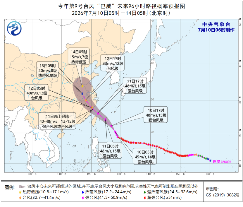 北京大学第六医院孙黎医生黄牛预约代挂号电话台风“巴威”登陆地最新研判!福建、浙江严阵以待→