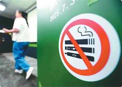 
天津血液研究所黄牛号贩子票贩子代网上预约代挂号电话岛内各界呼吁打造无烟校园
