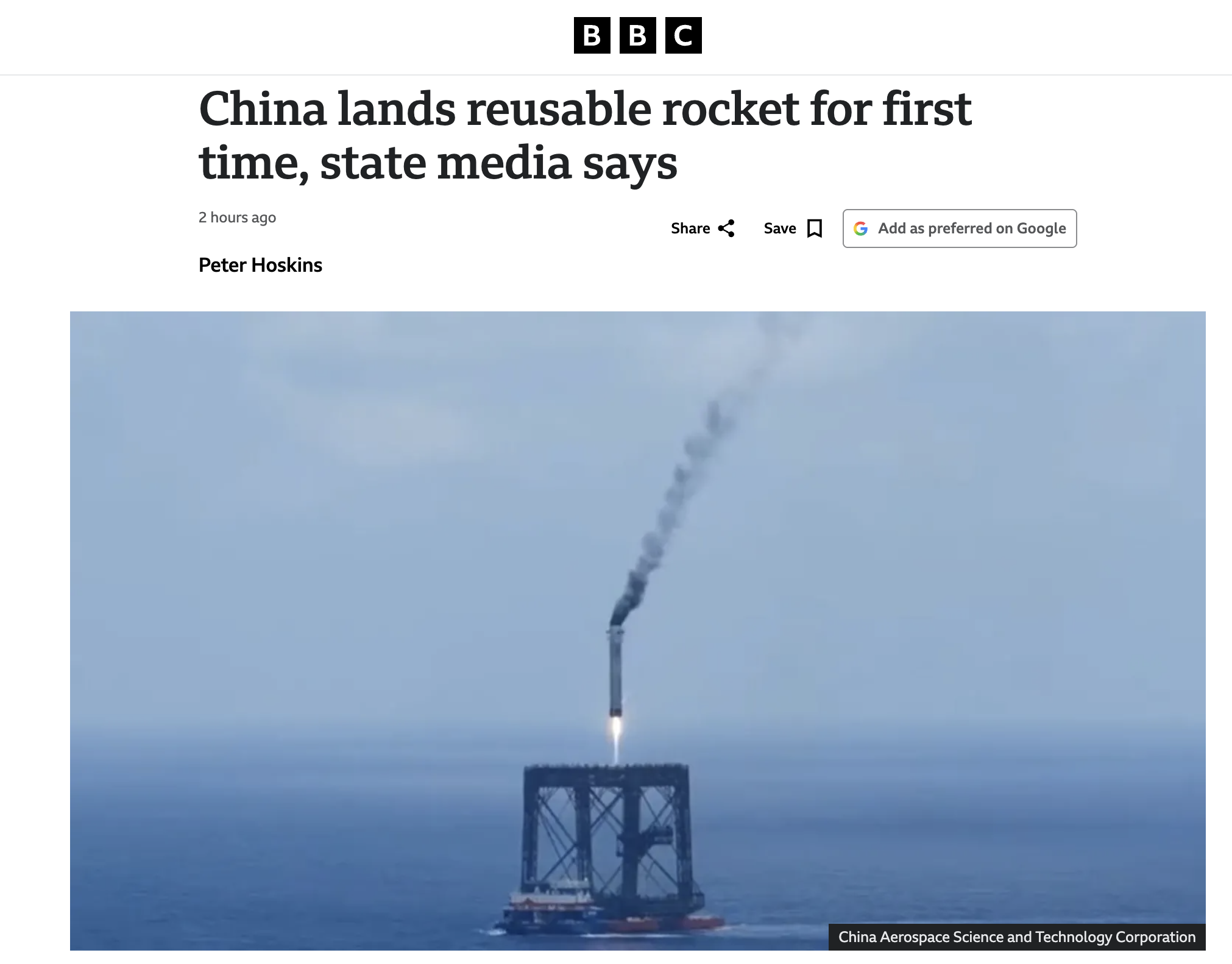 全球媒体聚焦｜外媒：中国航天计划重大突破