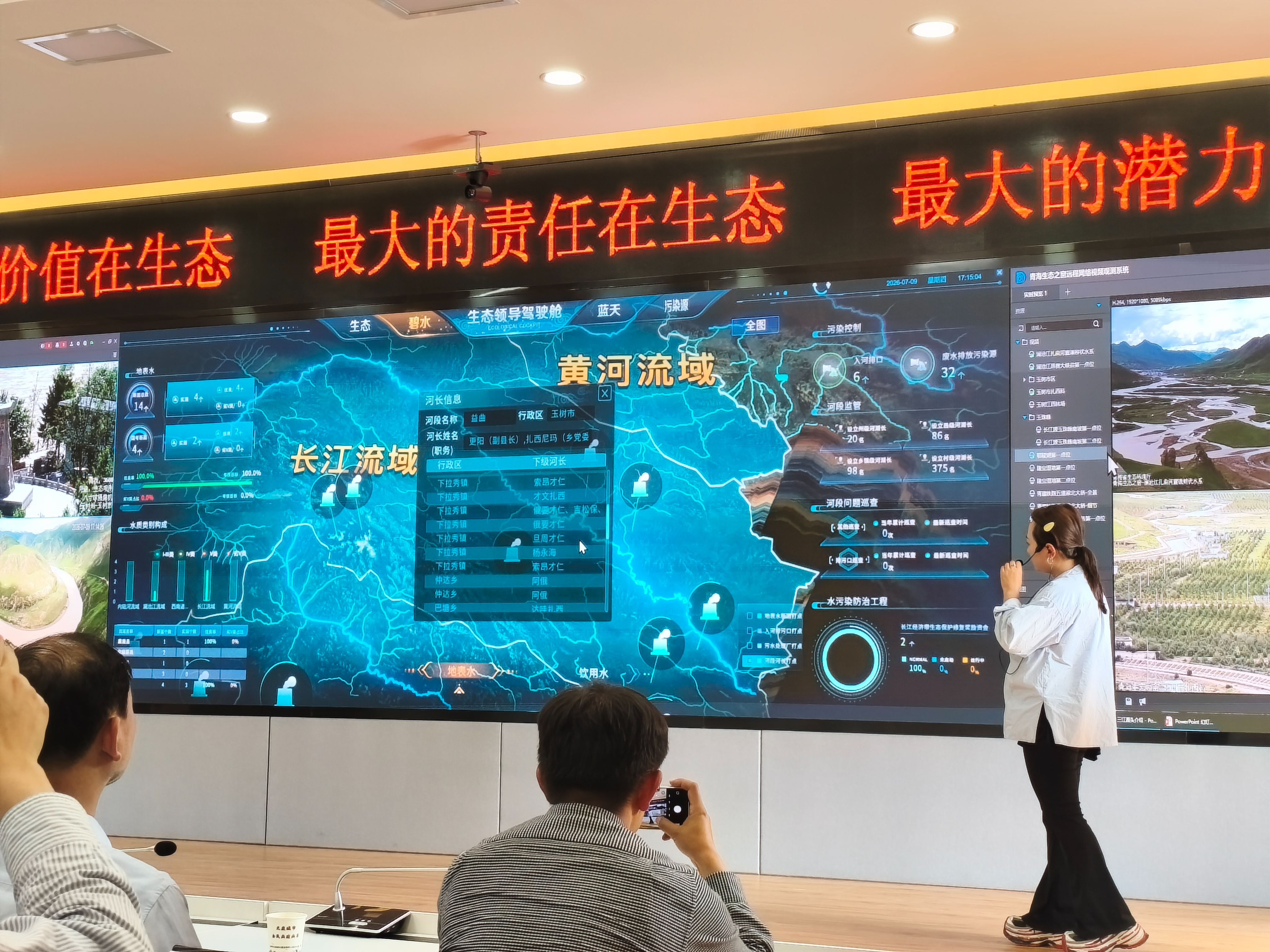 
南京医科大学第二附属医院黄牛号贩子票贩子代网上预约代挂号电话“白菊”们的心愿照进三江源｜美丽中国行
