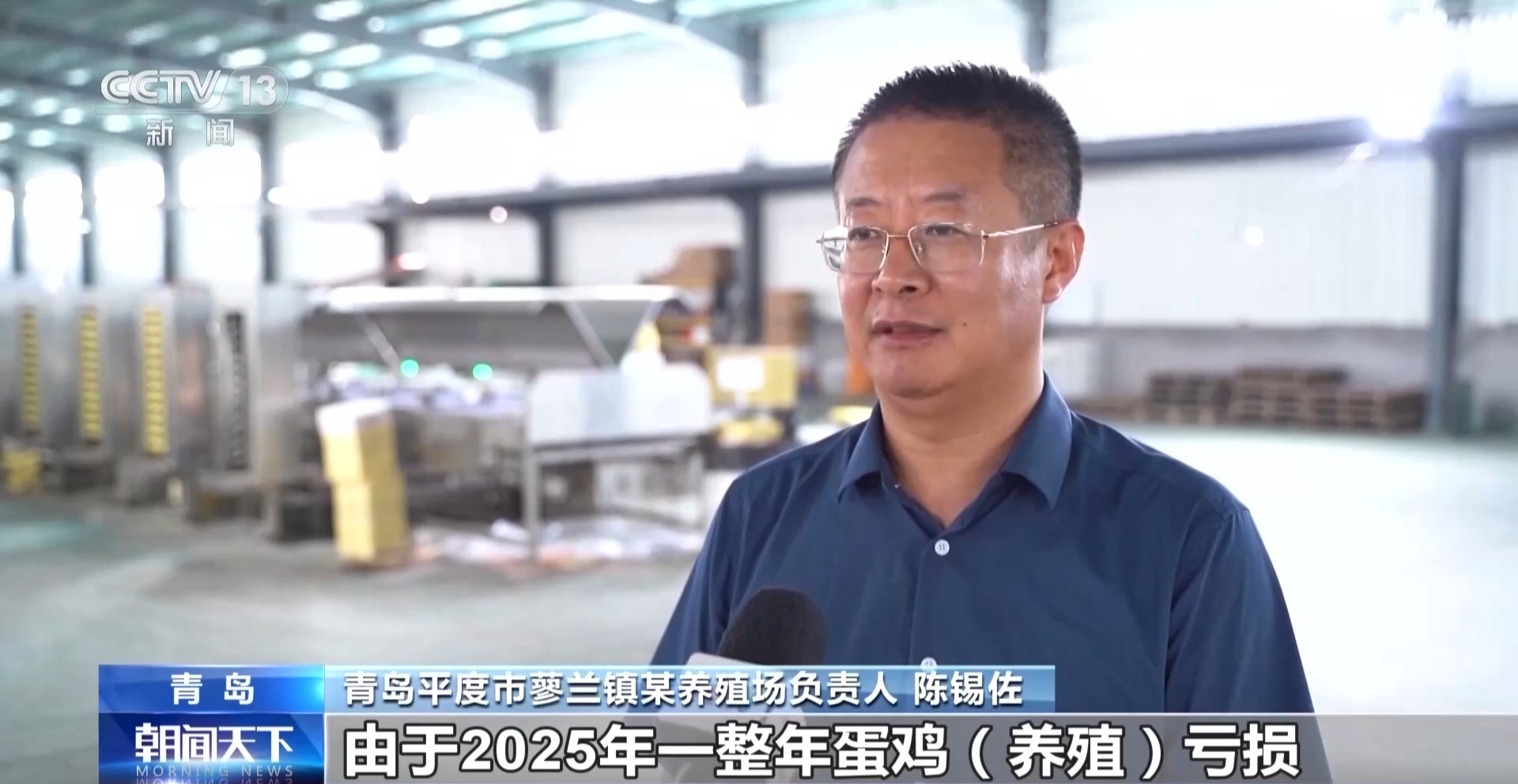 
山东省精神卫生中心杨晓东医生黄牛预约代挂号电话兜底减损、可差额赔付 农业保险成农户稳收益有力支撑