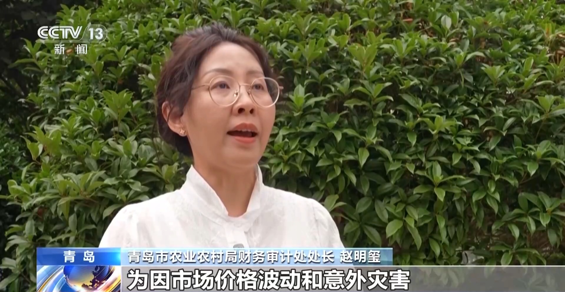 
山东省精神卫生中心杨晓东医生黄牛预约代挂号电话兜底减损、可差额赔付 农业保险成农户稳收益有力支撑