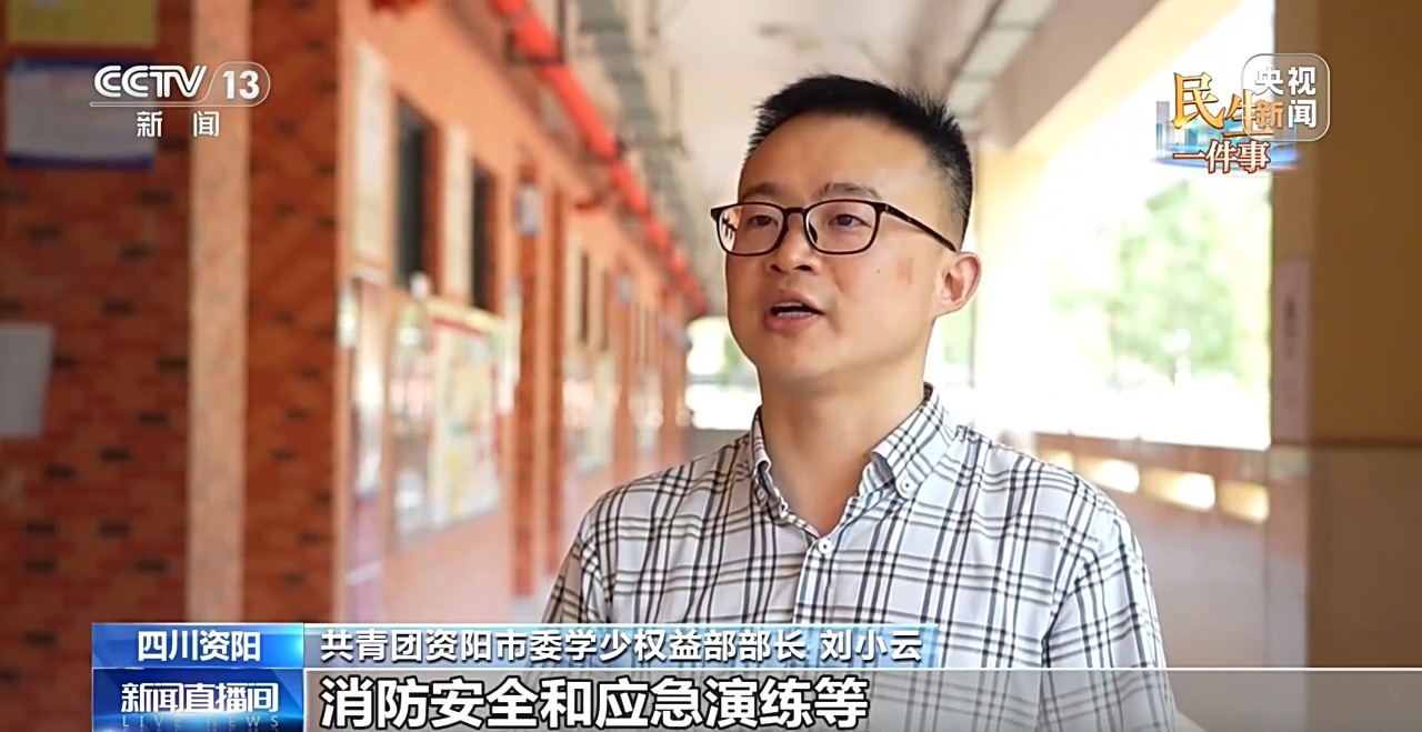 
复旦大学附属妇产医院胡蓉医生黄牛预约代挂号电话“工作日+周末”全覆盖 多地探索暑期托管新模式