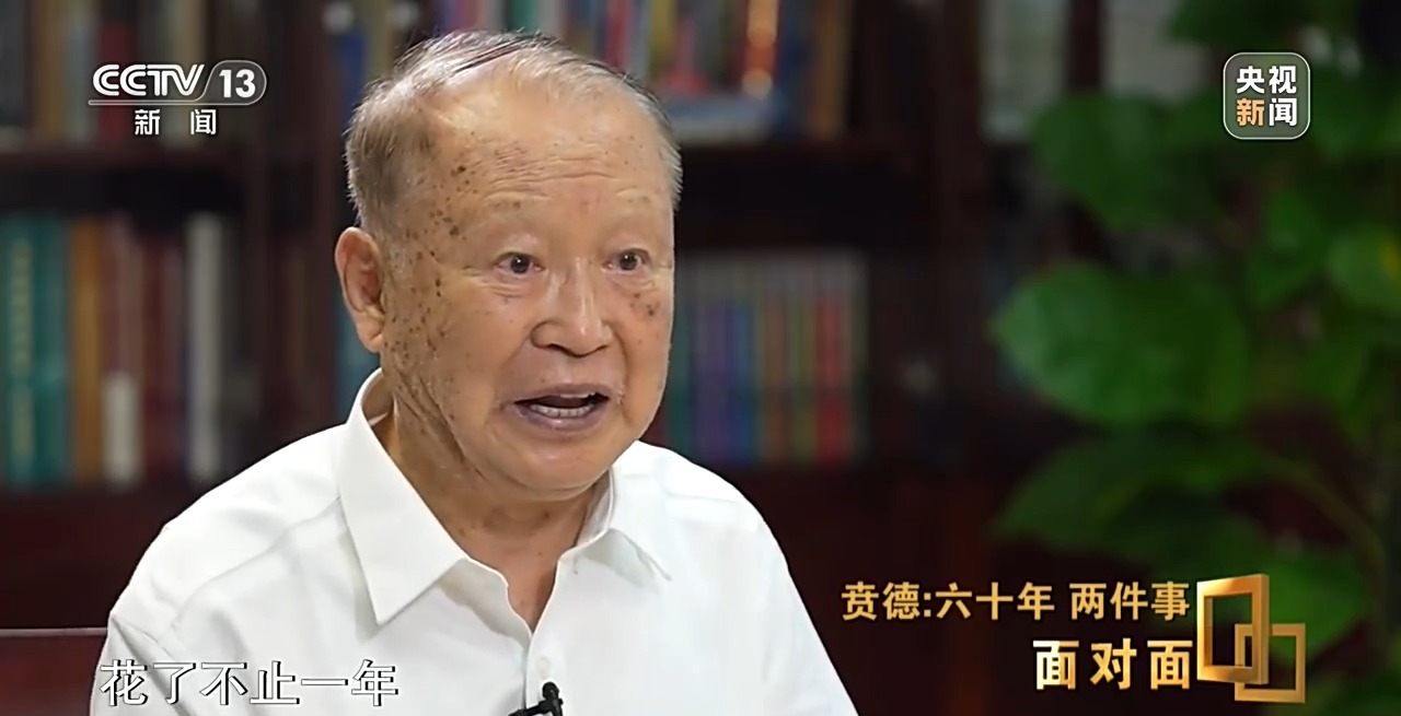 
北京宣武医院刘鹏医生黄牛预约代挂号电话面对面丨60年做好两件事 专访国家最高科学技术奖获得者贲德