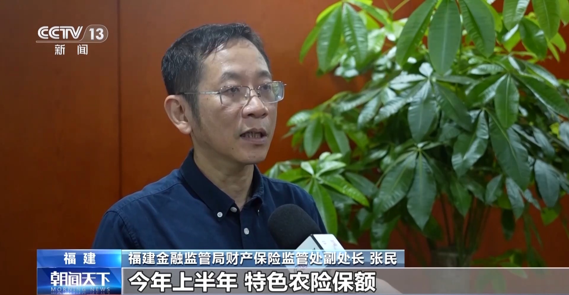 
山东省精神卫生中心杨晓东医生黄牛预约代挂号电话兜底减损、可差额赔付 农业保险成农户稳收益有力支撑