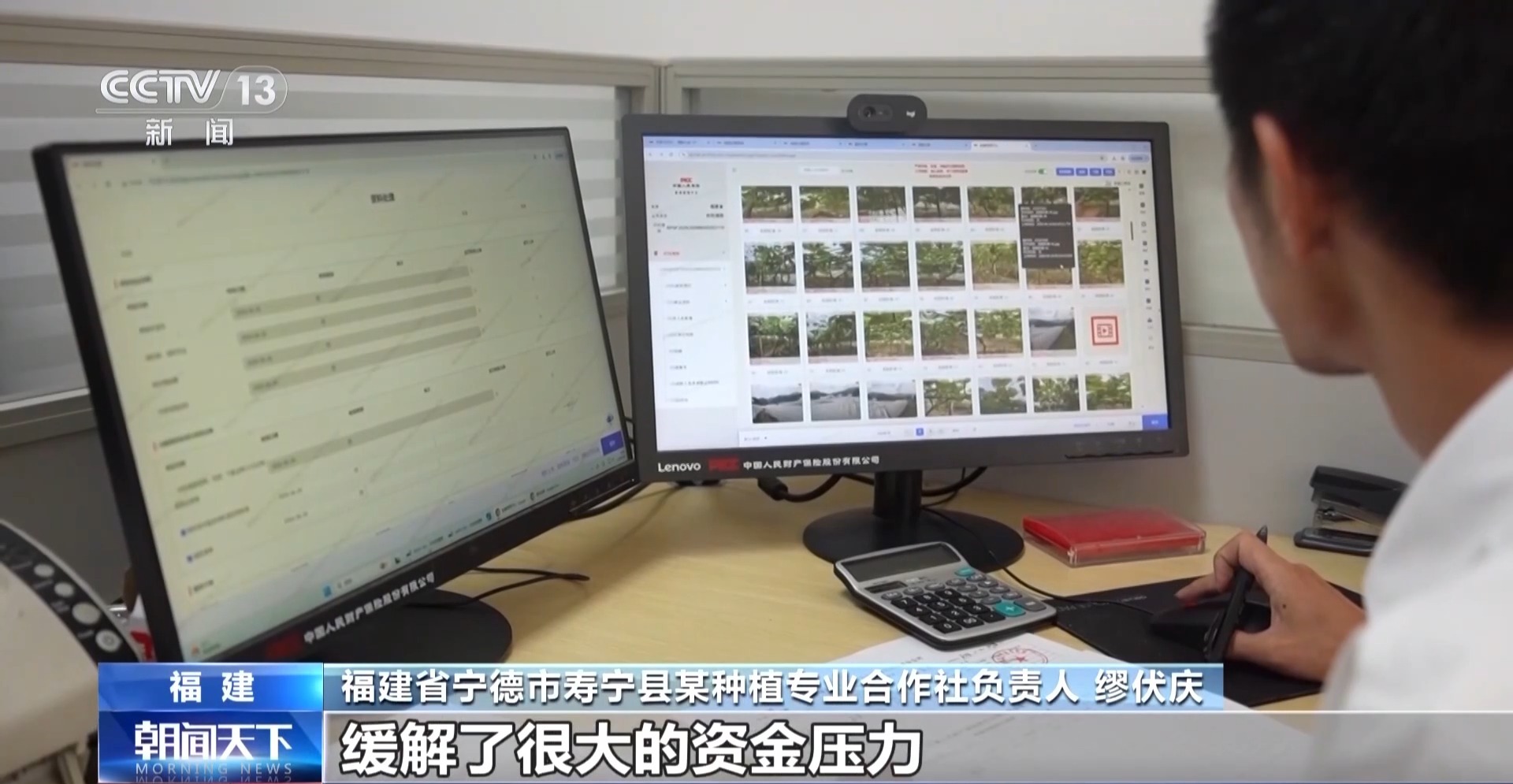 
山东省精神卫生中心杨晓东医生黄牛预约代挂号电话兜底减损、可差额赔付 农业保险成农户稳收益有力支撑