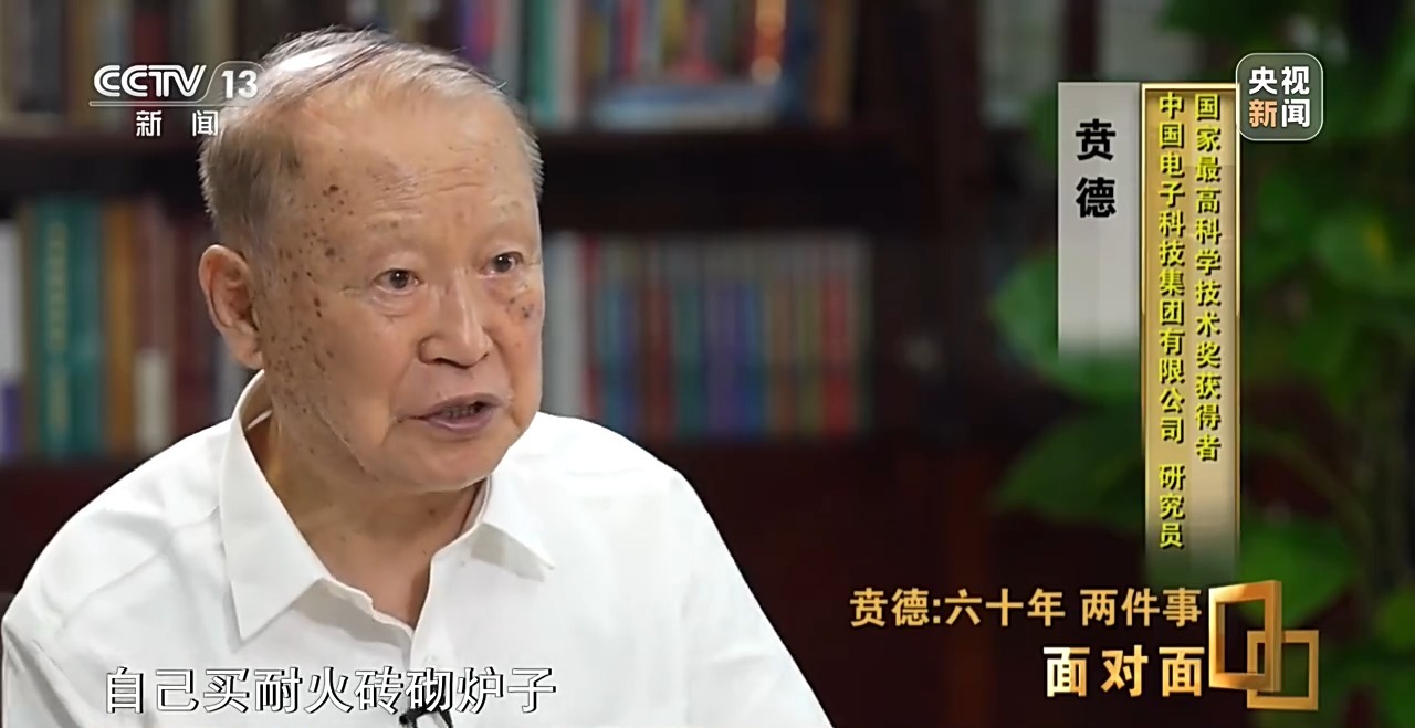 
北京宣武医院刘鹏医生黄牛预约代挂号电话面对面丨60年做好两件事 专访国家最高科学技术奖获得者贲德