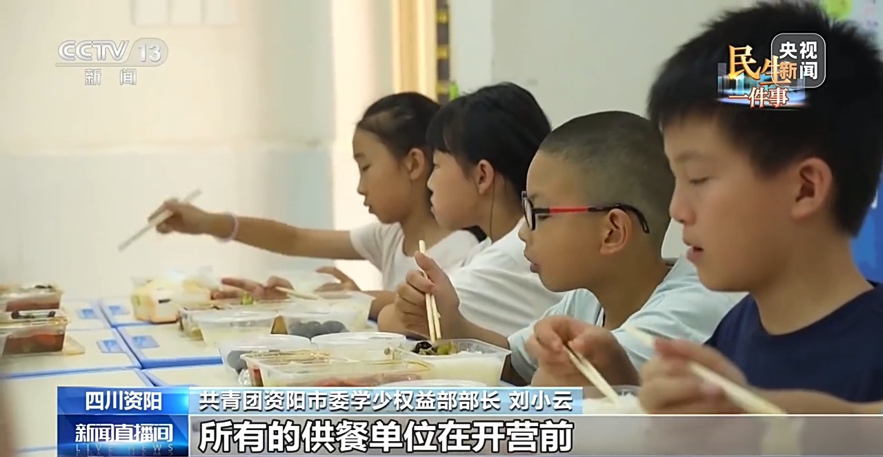 
复旦大学附属妇产医院胡蓉医生黄牛预约代挂号电话“工作日+周末”全覆盖 多地探索暑期托管新模式