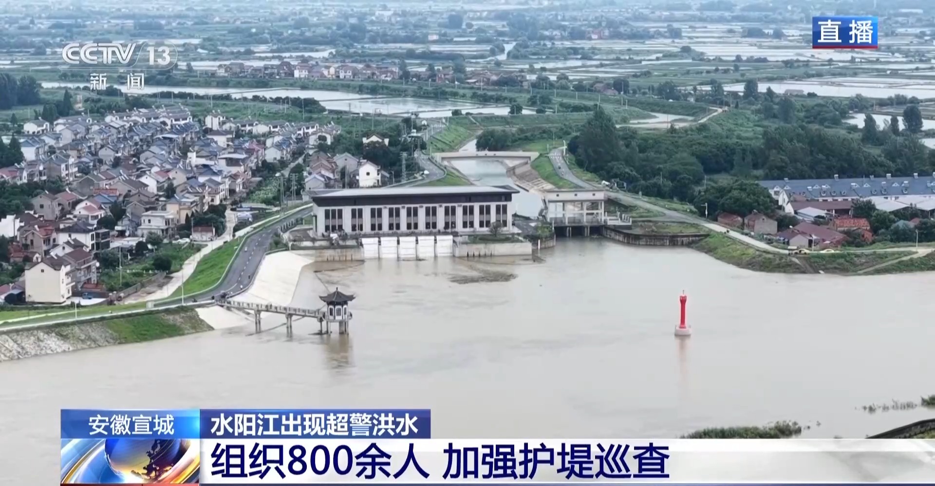 
中山大学附属第六医院黄牛号贩子票贩子代网上预约代挂号电话视频丨持续降雨致水阳江出现超警洪水 当地多举措应对→