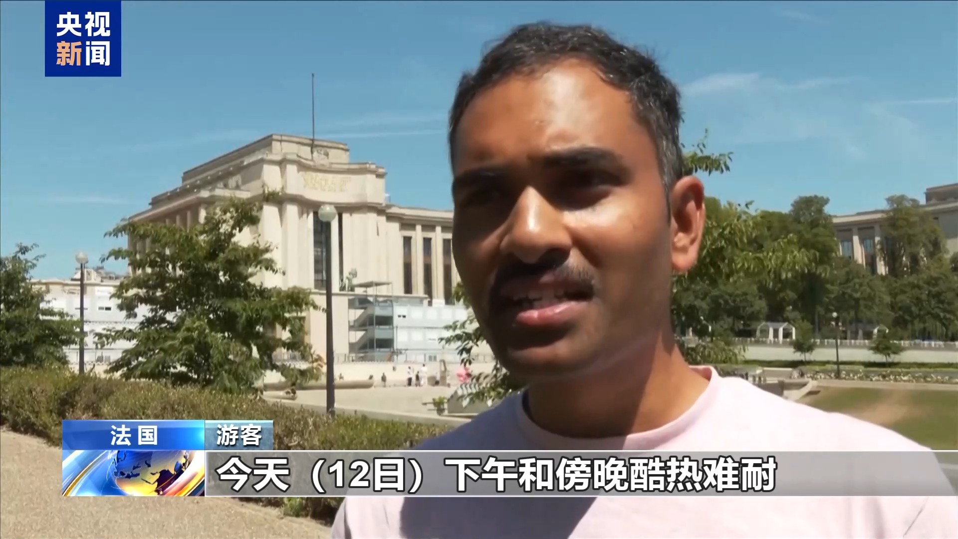 
天津市肿瘤医院刘文欣医生黄牛预约代挂号电话视频丨热浪席卷法国 民众设法防暑降温
