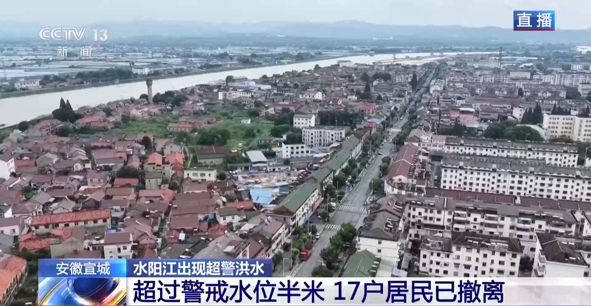 
中山大学附属第六医院黄牛号贩子票贩子代网上预约代挂号电话视频丨持续降雨致水阳江出现超警洪水 当地多举措应对→