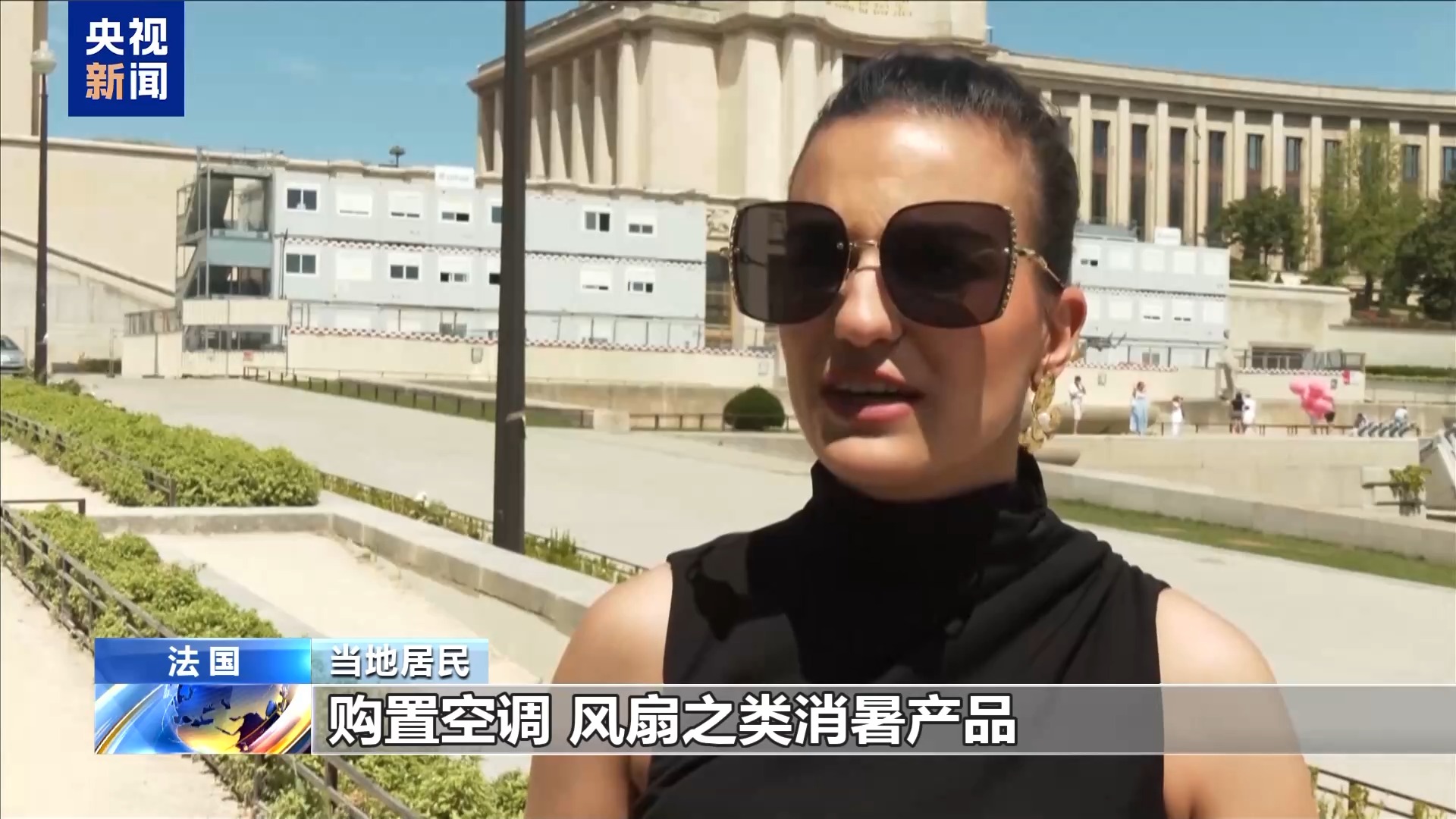
天津市肿瘤医院刘文欣医生黄牛预约代挂号电话视频丨热浪席卷法国 民众设法防暑降温