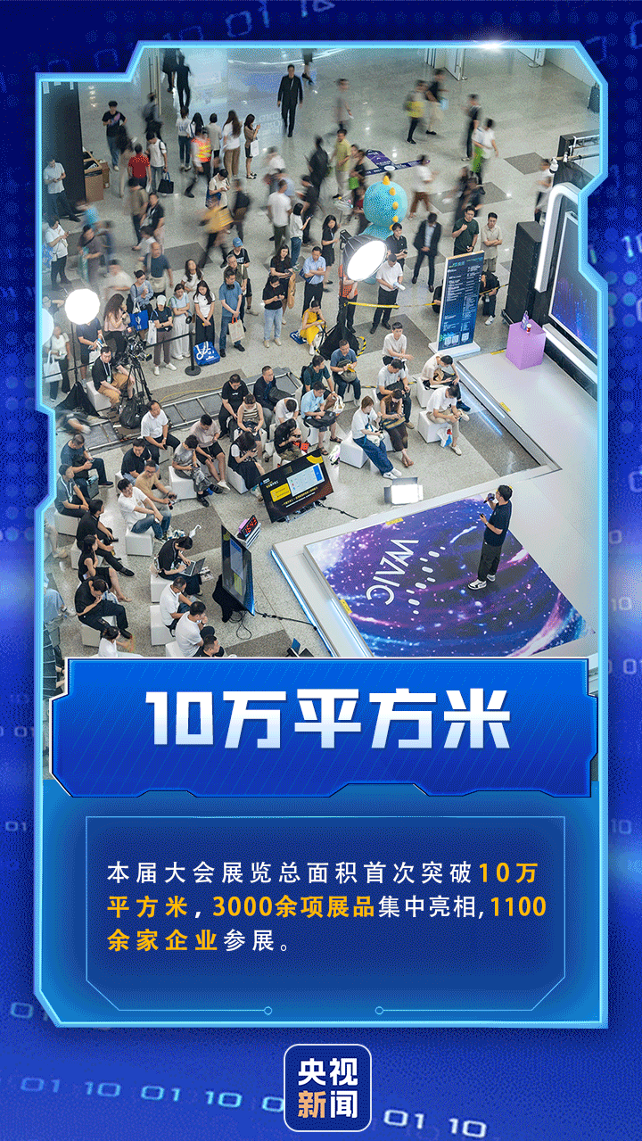 广州红十字会医院黄牛号贩子票贩子代网上预约代挂号电话开“新”WAIC丨9个关键词,解锁2026世界人工智能大会新亮点