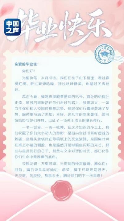
浙江大学医学院附属第二医院沈一丁医生黄牛预约代挂号电话毕业踏歌行丨图书馆用一首歌说再见