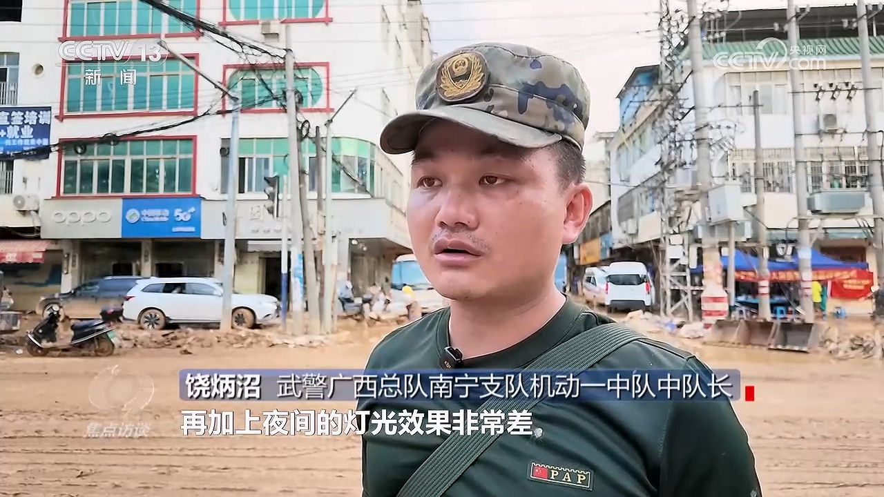 
陆军军医大学新桥医院方针强医生黄牛预约代挂号电话焦点访谈｜“只要人在，希望就在”！直击广西横州灾后重建一线