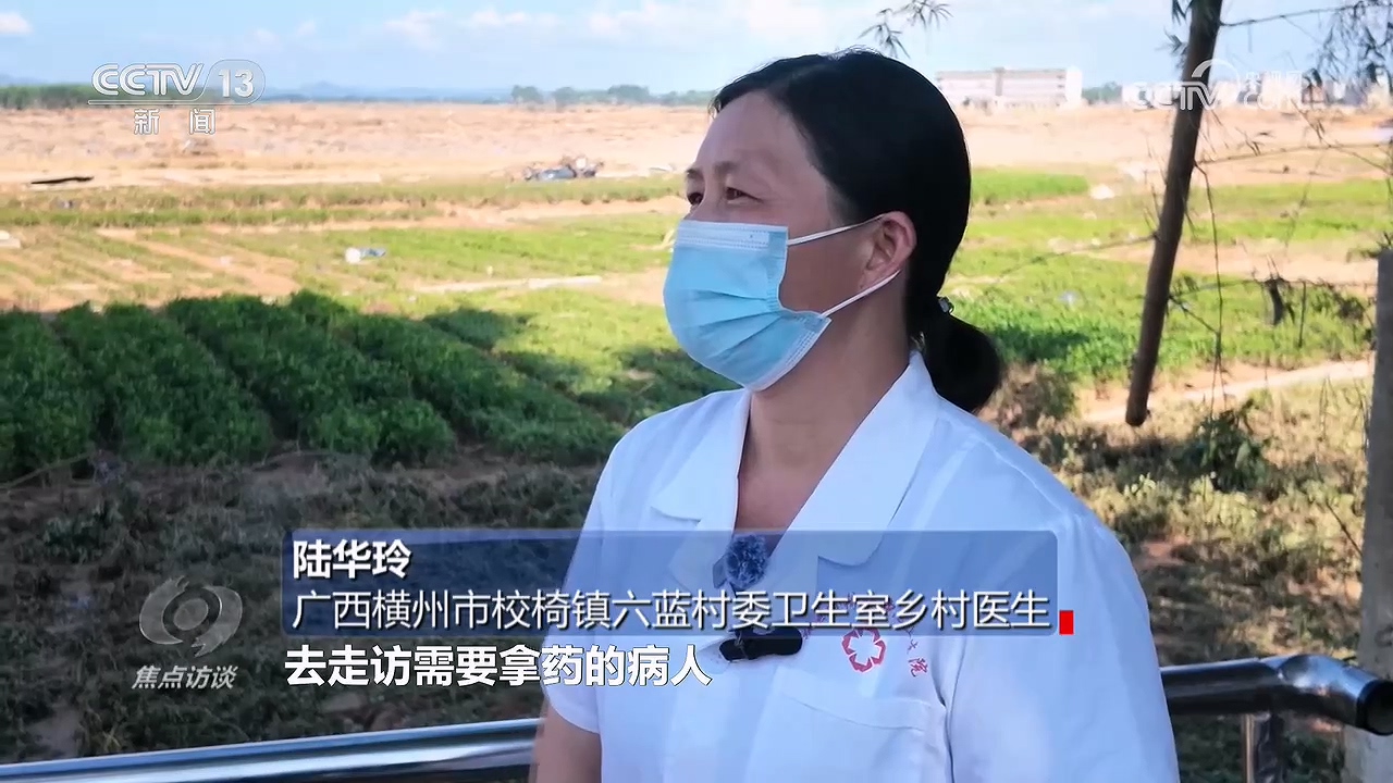 
陆军军医大学新桥医院方针强医生黄牛预约代挂号电话焦点访谈｜“只要人在，希望就在”！直击广西横州灾后重建一线