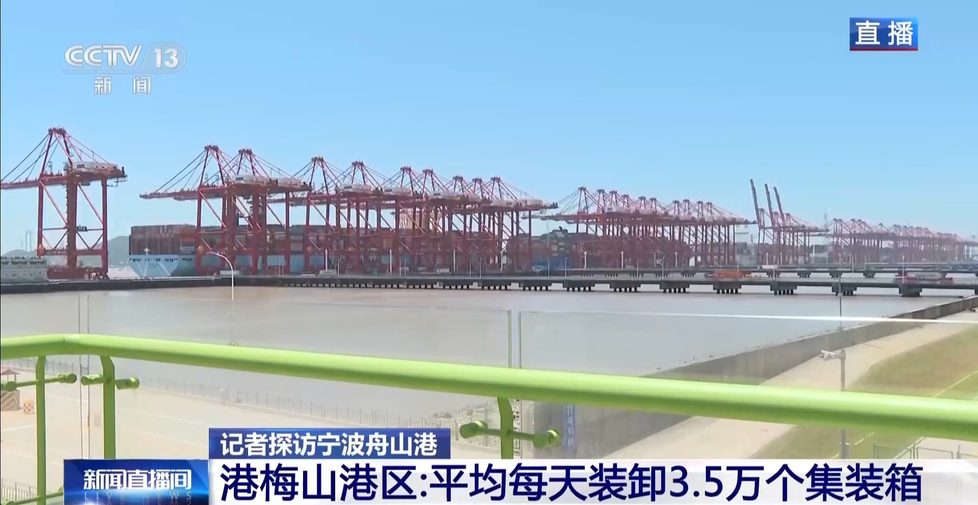 
重庆医科大学附属医院王晓强医生黄牛预约代挂号电话视频丨上半年我国外贸起势有力增势强劲 三个核心亮点了解一下