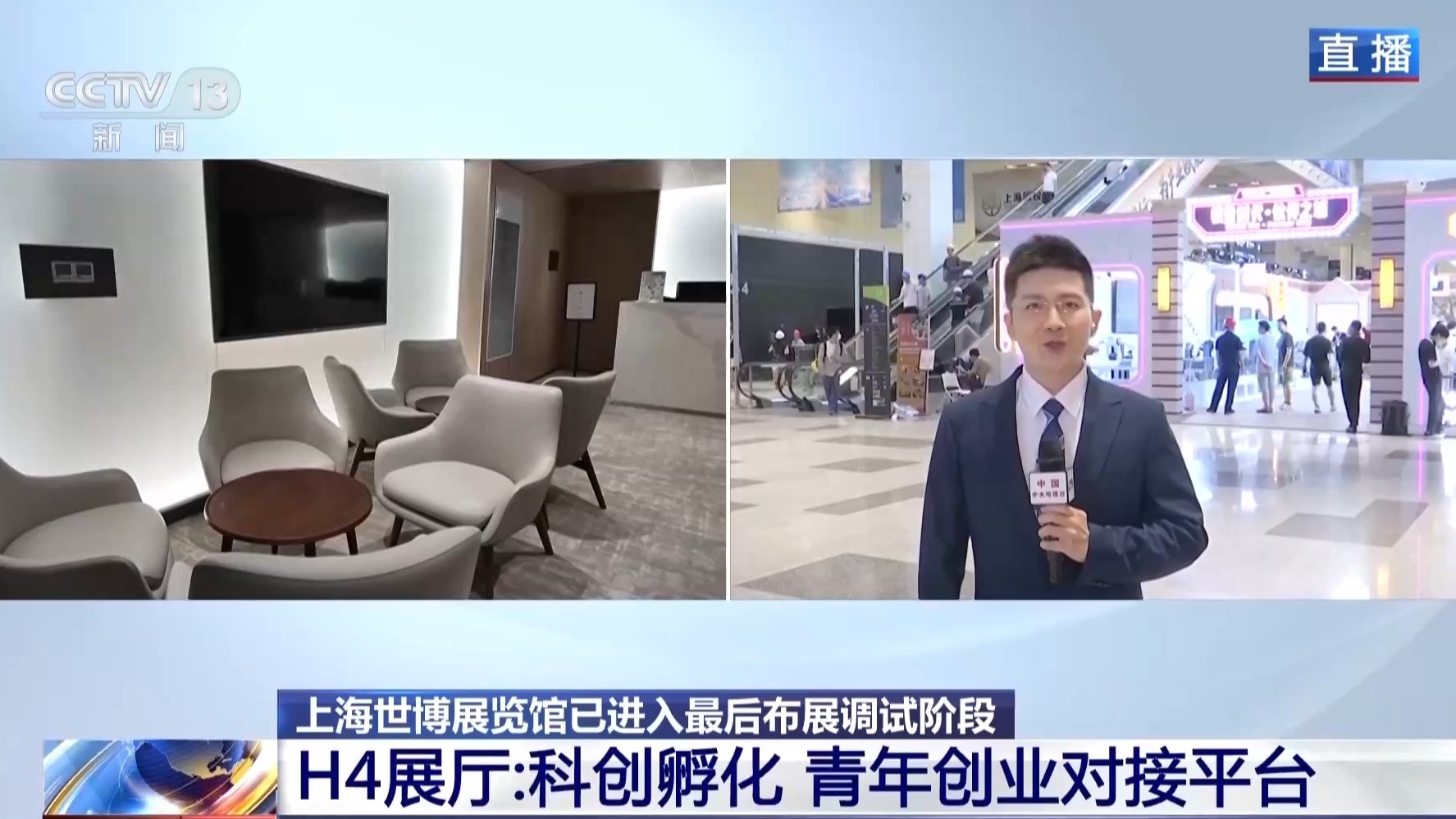 
上海中山医院黄牛号贩子票贩子代网上预约代挂号电话视频丨开幕在即！世界人工智能大会四大展厅提前“剧透”