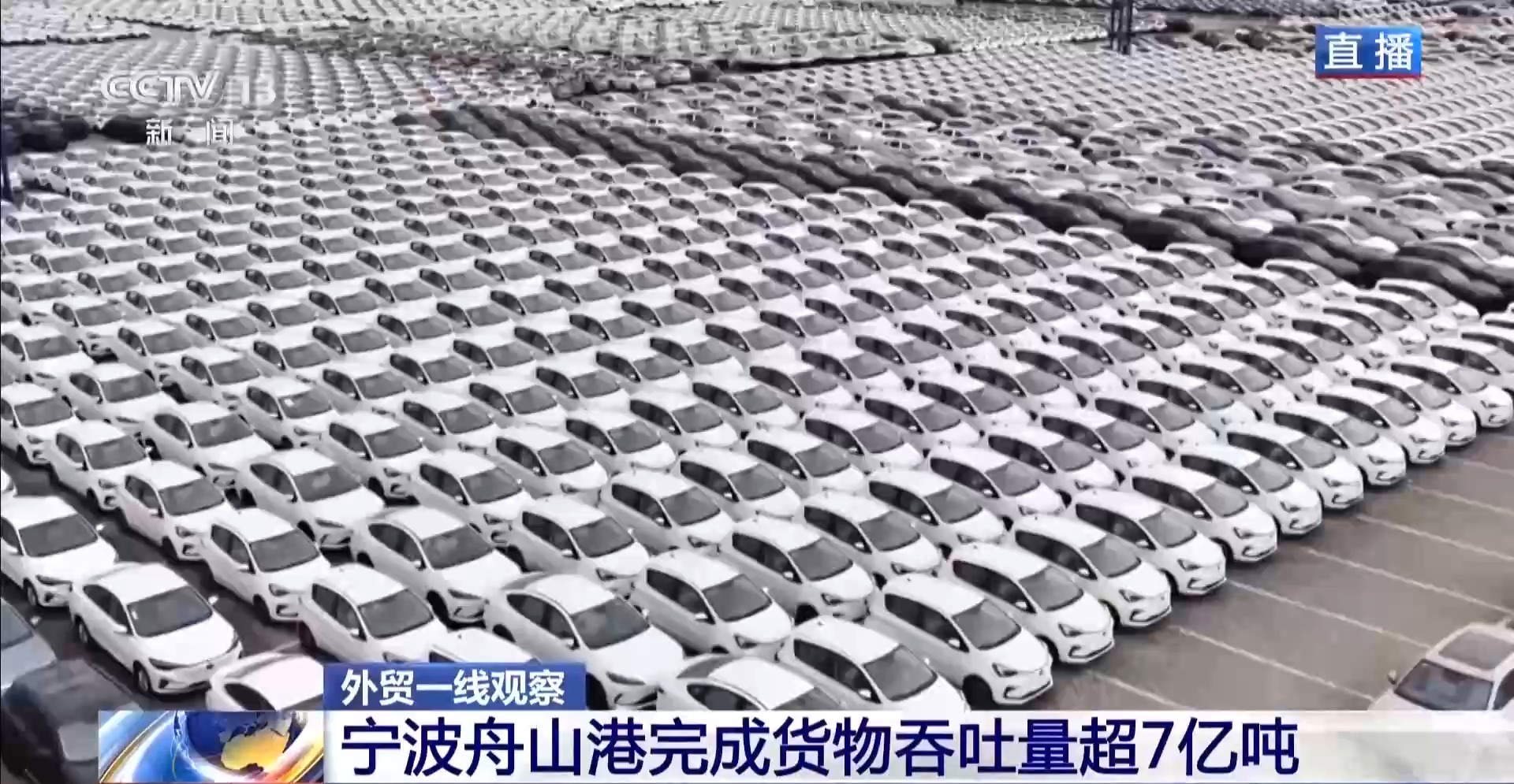 
重庆医科大学附属医院王晓强医生黄牛预约代挂号电话视频丨上半年我国外贸起势有力增势强劲 三个核心亮点了解一下
