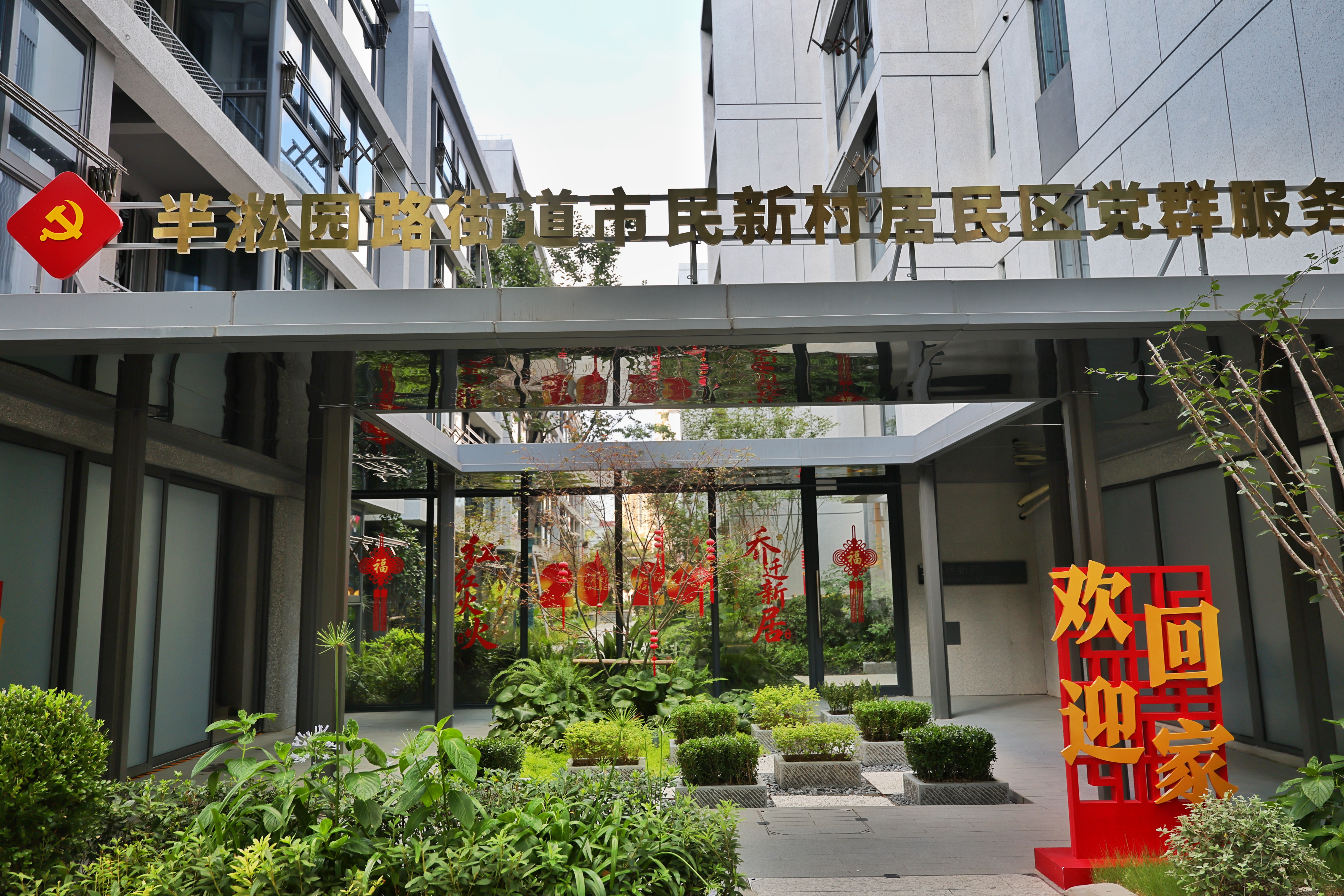 
四川大学华西医院蒋利医生黄牛预约代挂号电话一见·再看基层党建，读懂总书记的关切