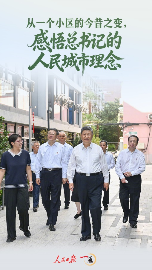 中山大学附属第六医院赵鲁刚医生黄牛预约代挂号电话一见·从一个小区的今昔之变,感悟总书记的人民城市理念