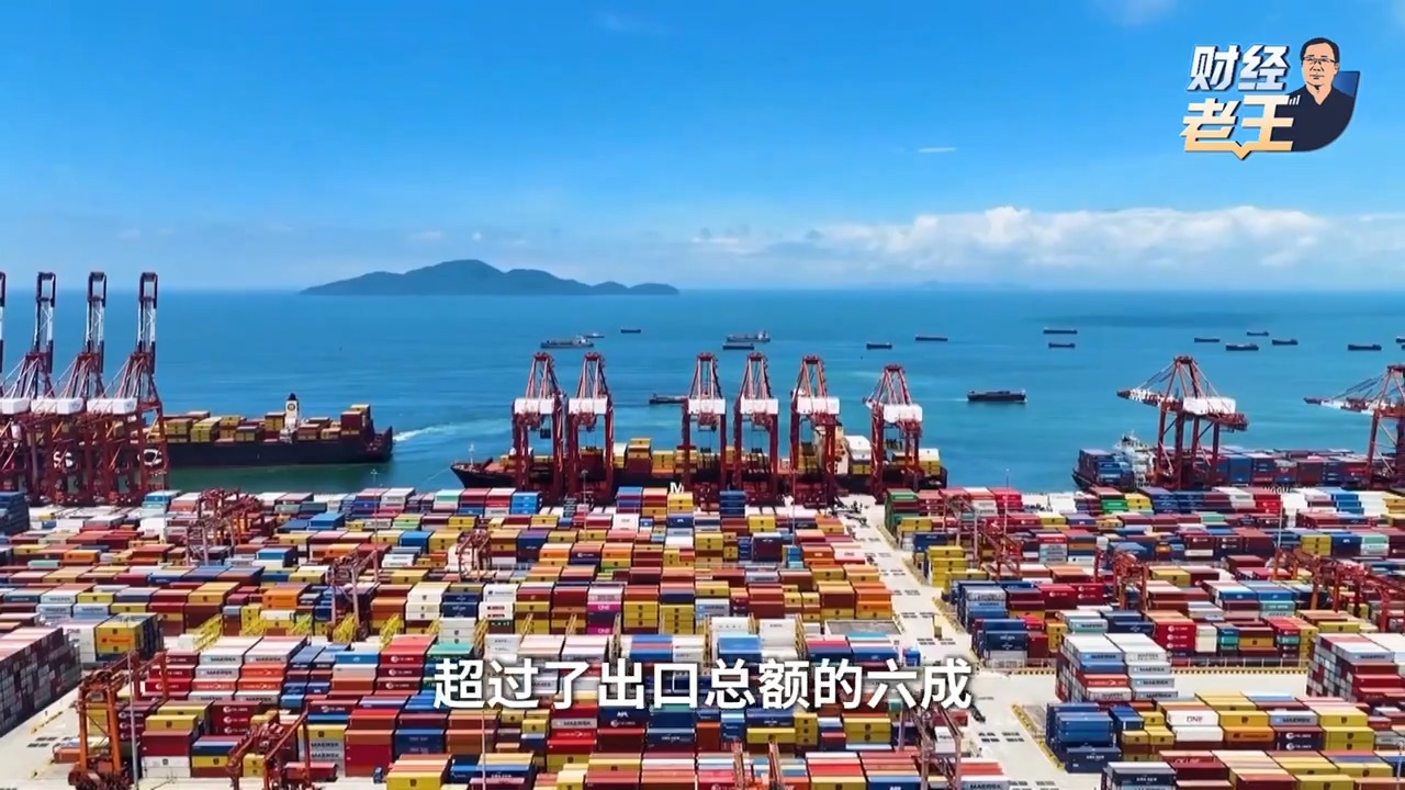 
上海中山医院黄牛号贩子票贩子代网上预约代挂号电话财经老王丨上半年经济数据出炉：什么比GDP更值得关注？
