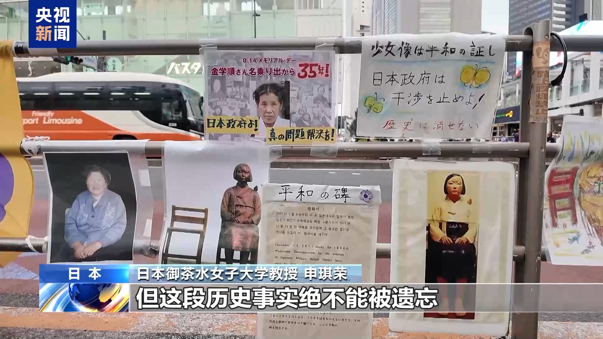 
天津医科大学总医院罗营天邦茂黄牛挂号电话日本民众集会呼吁不忘历史 反对扩军修宪
