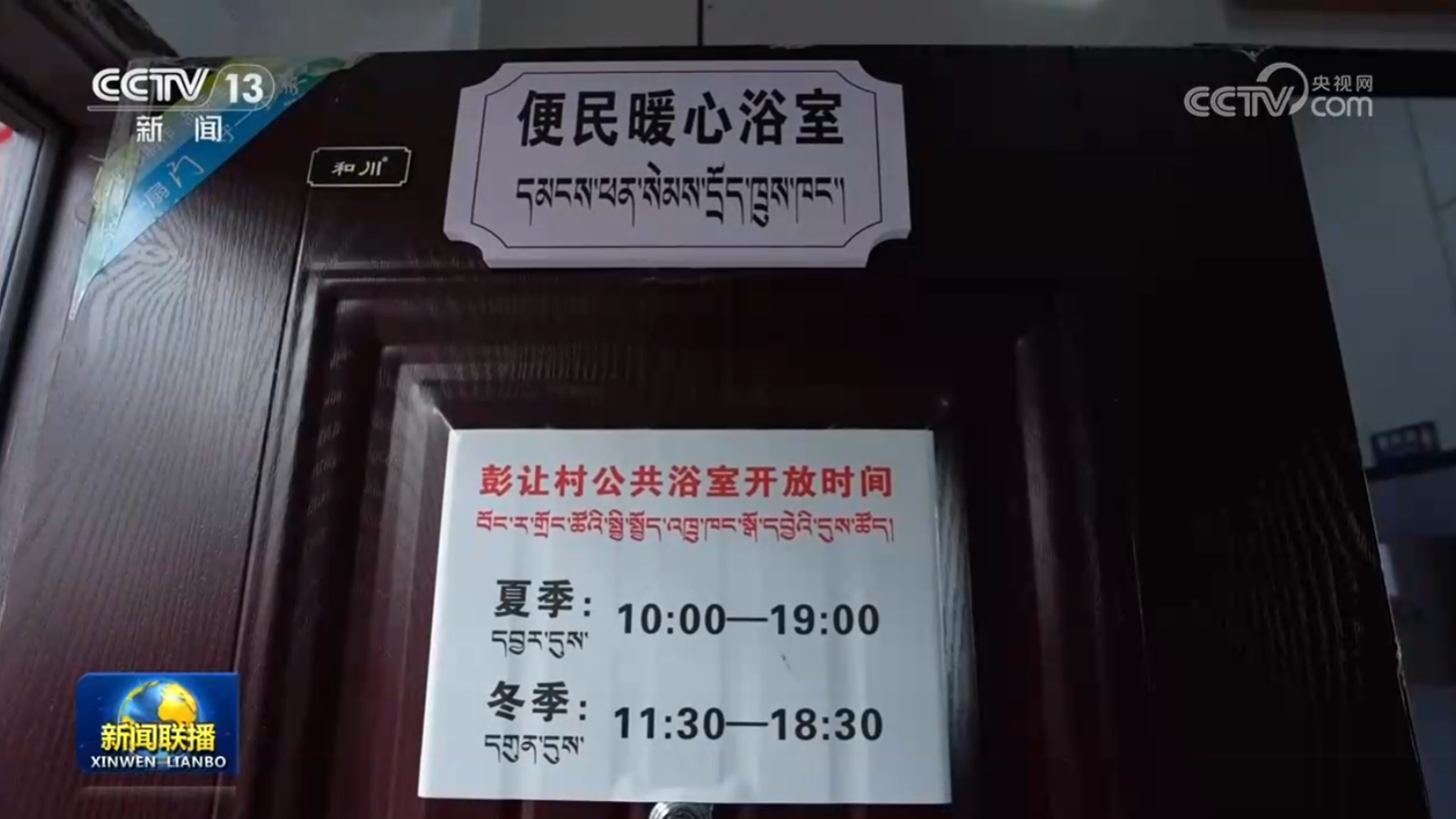上海交通大学医学院附属瑞金医院赵卫国医生黄牛预约代挂号电话【树立和践行正确政绩观】办好群众身边事 学习教育见实效