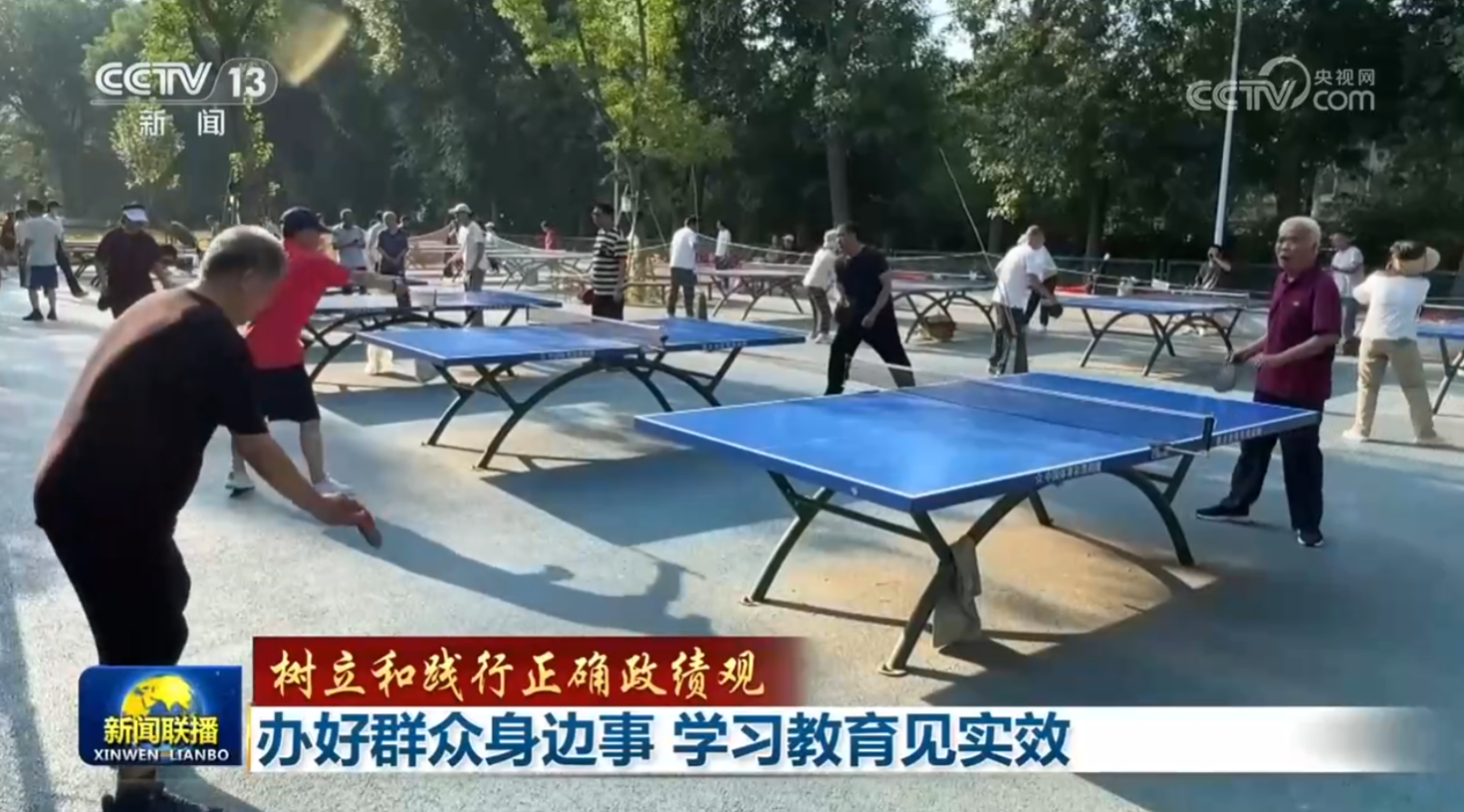 上海交通大学医学院附属瑞金医院赵卫国医生黄牛预约代挂号电话【树立和践行正确政绩观】办好群众身边事 学习教育见实效