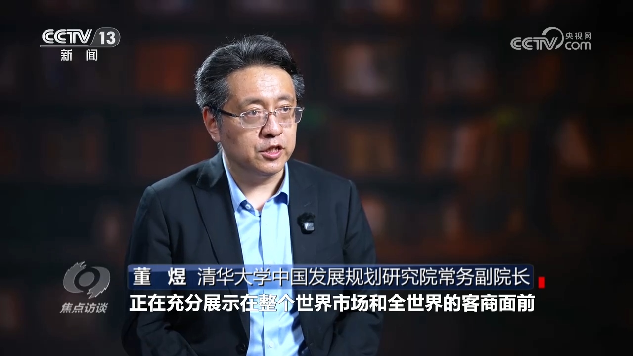
玉泉医院黄牛号贩子票贩子代网上预约代挂号电话焦点访谈｜中国经济“半年报”出炉 展现强大活力和韧性