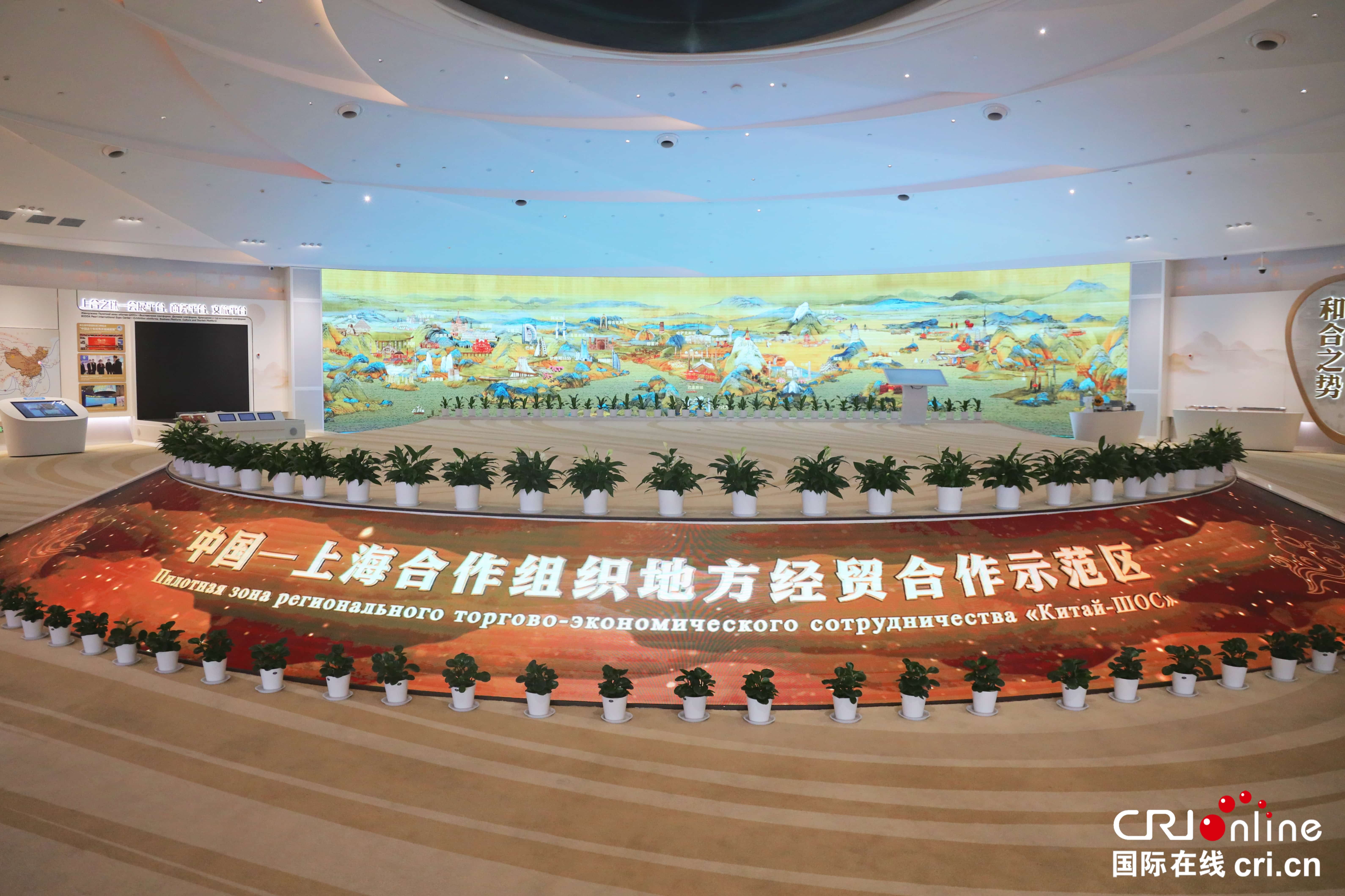 
上海复旦大学附属华山医院徐峰医生黄牛预约代挂号电话【2026打卡中国】一场文明互鉴的对话：上合之珠国家元素馆展示多元文化之美