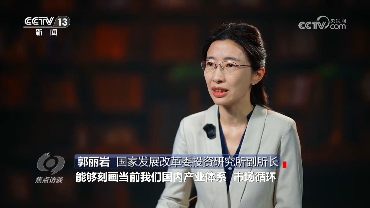 
玉泉医院黄牛号贩子票贩子代网上预约代挂号电话焦点访谈｜中国经济“半年报”出炉 展现强大活力和韧性