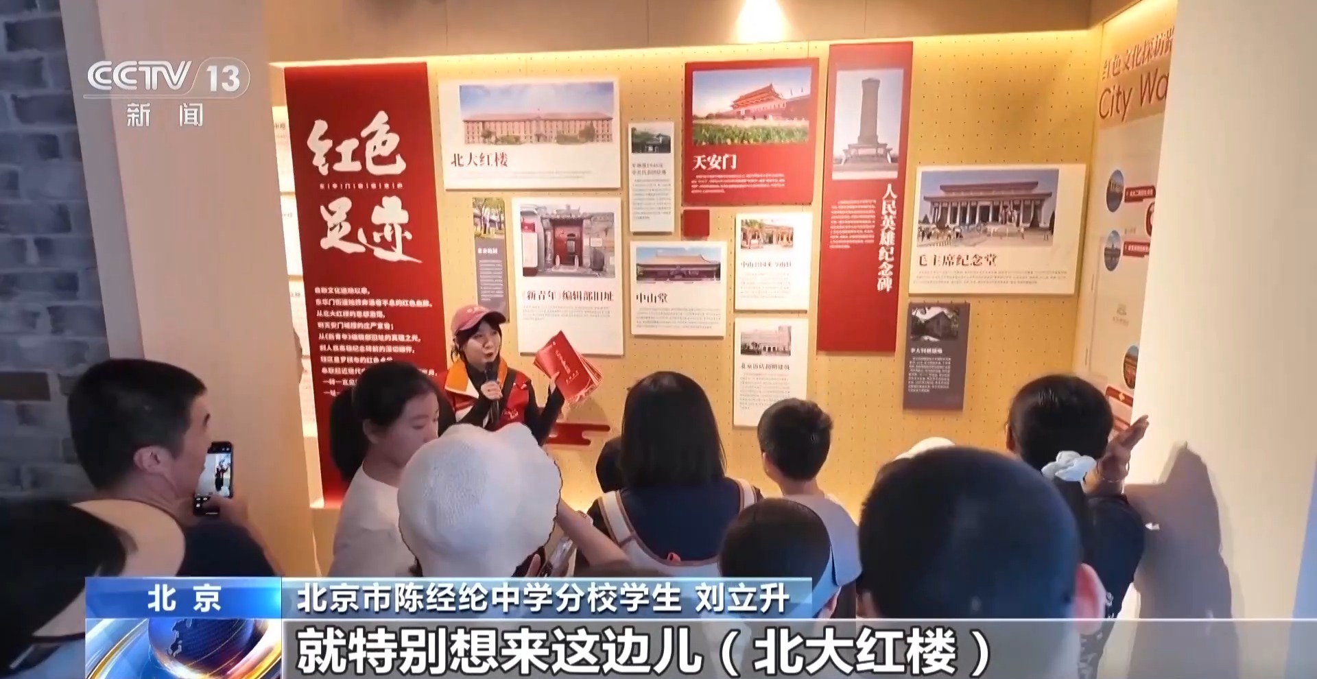 
上海长征医院黄牛号贩子票贩子代网上预约代挂号电话在实景课堂触摸历史温度 暑期多地迎来红色研学热潮