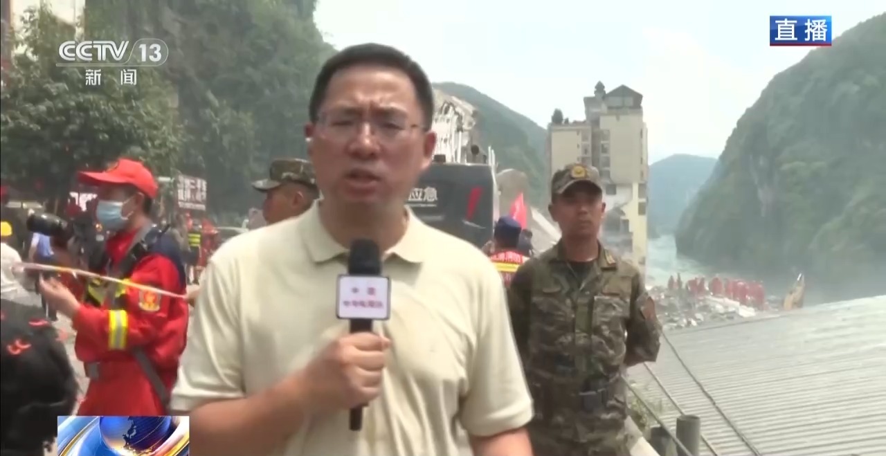 
重庆市医院易国祥医生黄牛预约代挂号电话视频丨直击重庆彭水山体崩塌现场：多路力量抓紧救援