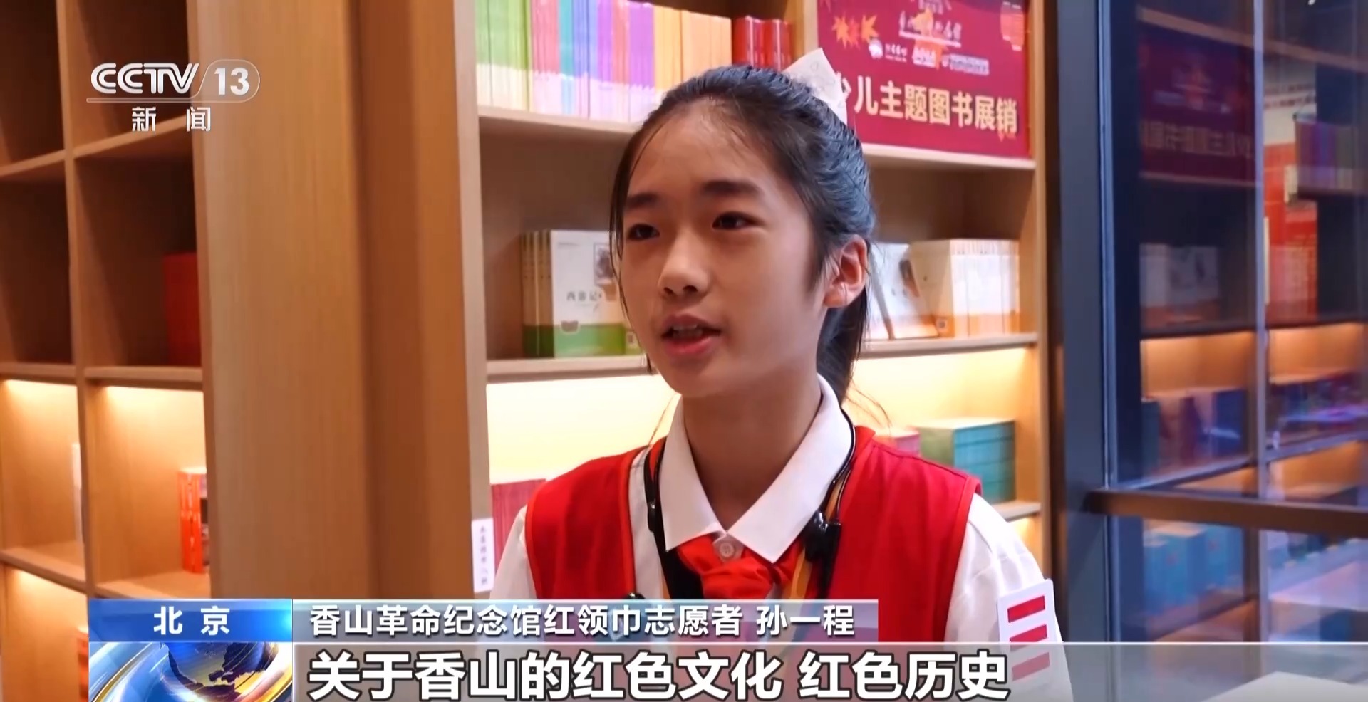 
上海长征医院黄牛号贩子票贩子代网上预约代挂号电话在实景课堂触摸历史温度 暑期多地迎来红色研学热潮