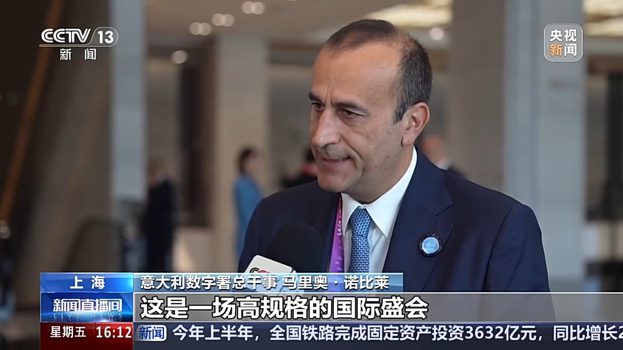 
南方医科大学南方医院刘思德张亚厉候金林周元平刘滢冯传波吕英黄牛挂号电话视频丨凝聚共识、指引方向 习近平主席主旨讲话引发热烈反响