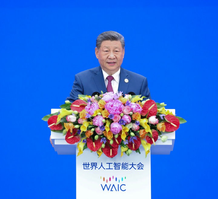 山东中医药大学附属医院刘晓菲医生黄牛预约代挂号电话习近平主席出席2026世界人工智能大会暨人工智能全球治理高级别会议开幕式并发表主旨讲话侧记