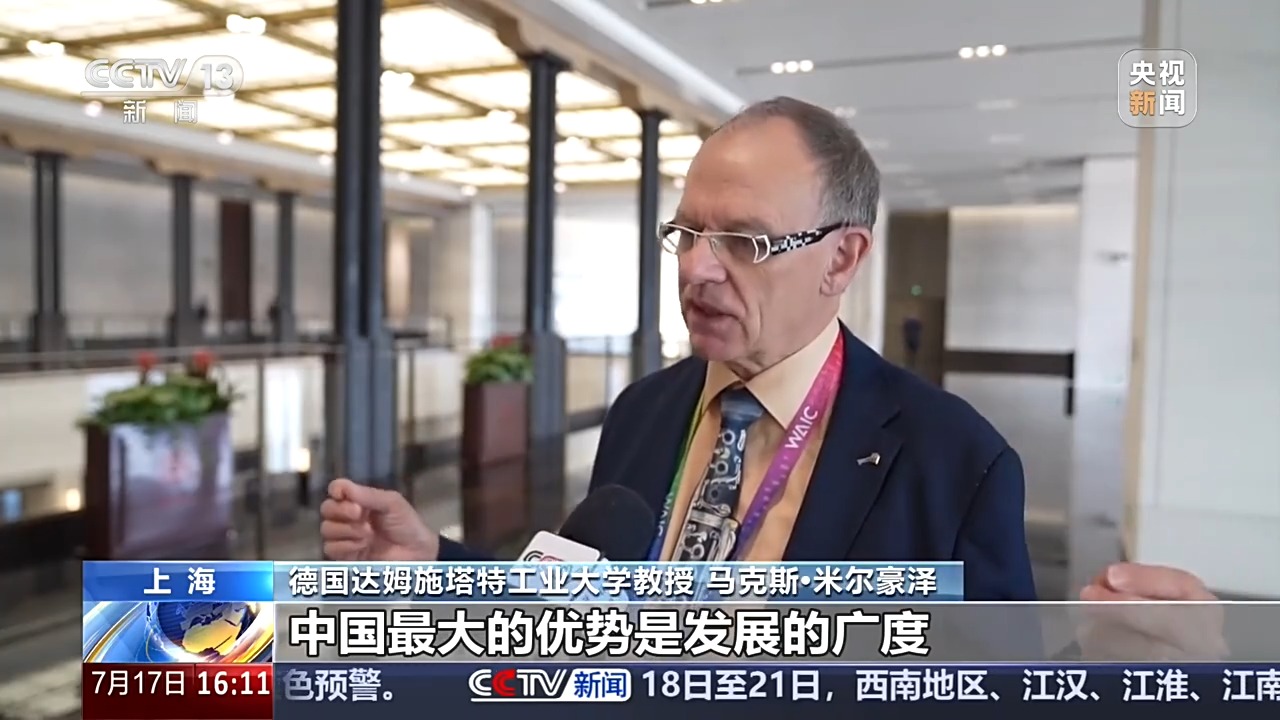 
南方医科大学南方医院刘思德张亚厉候金林周元平刘滢冯传波吕英黄牛挂号电话视频丨凝聚共识、指引方向 习近平主席主旨讲话引发热烈反响