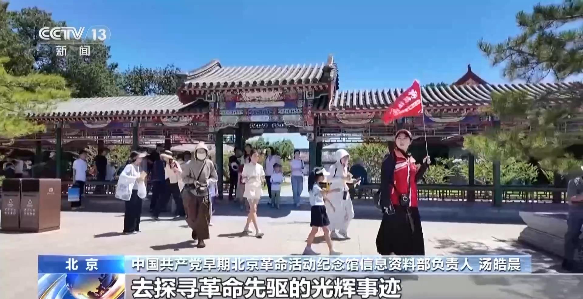
上海长征医院黄牛号贩子票贩子代网上预约代挂号电话在实景课堂触摸历史温度 暑期多地迎来红色研学热潮