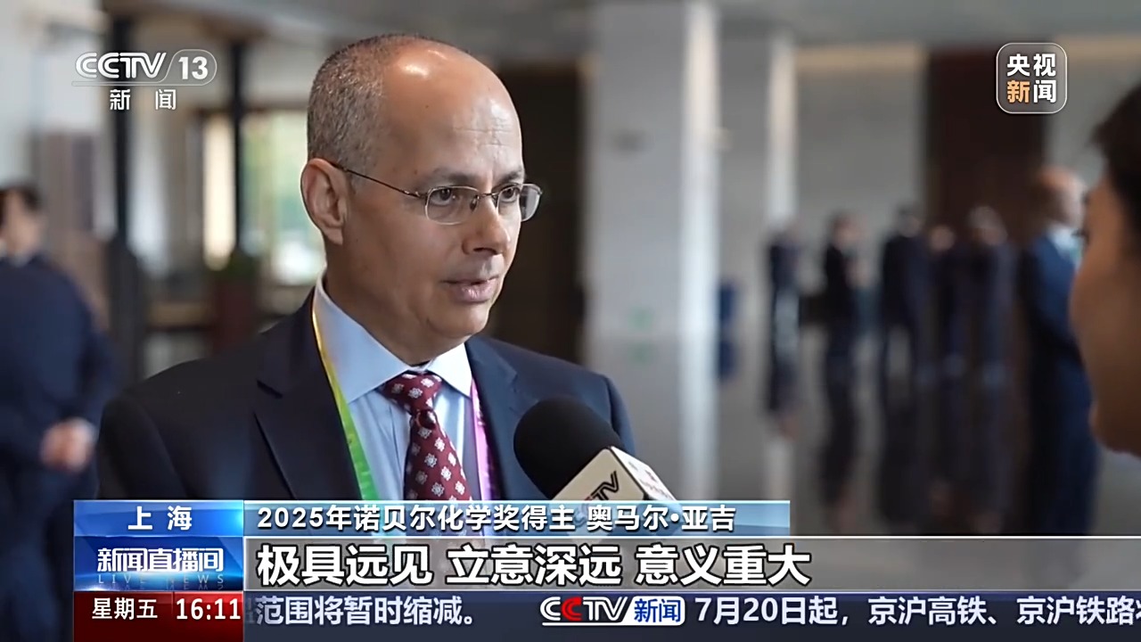 
南方医科大学南方医院刘思德张亚厉候金林周元平刘滢冯传波吕英黄牛挂号电话视频丨凝聚共识、指引方向 习近平主席主旨讲话引发热烈反响