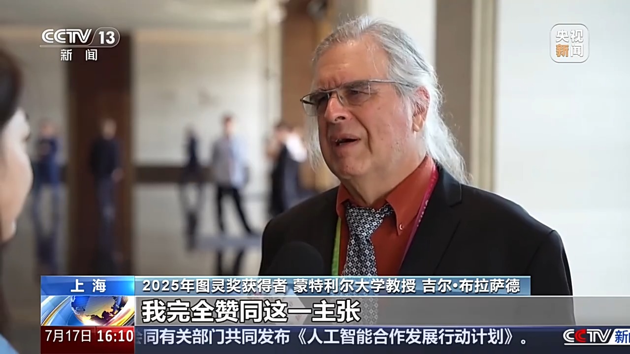 
南方医科大学南方医院刘思德张亚厉候金林周元平刘滢冯传波吕英黄牛挂号电话视频丨凝聚共识、指引方向 习近平主席主旨讲话引发热烈反响