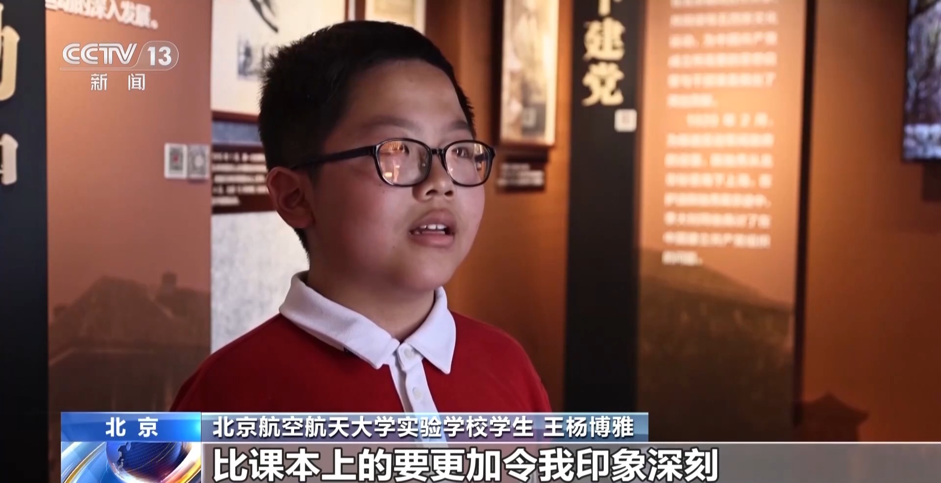 
上海长征医院黄牛号贩子票贩子代网上预约代挂号电话在实景课堂触摸历史温度 暑期多地迎来红色研学热潮