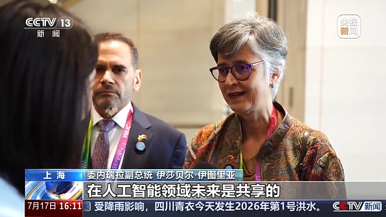 
南方医科大学南方医院刘思德张亚厉候金林周元平刘滢冯传波吕英黄牛挂号电话视频丨凝聚共识、指引方向 习近平主席主旨讲话引发热烈反响